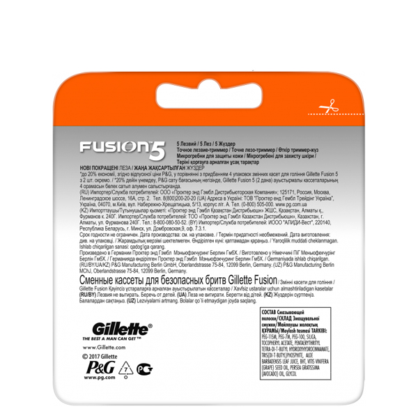 Gillette Fusion лезвия (сменные кассеты) 8 шт. Gillette Fusion лезвия (сменные кассеты) 8 шт.