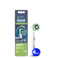 Насадки Oral-B EB50 Cross Action CleanMaximiser (4 шт.) на зубную щетку