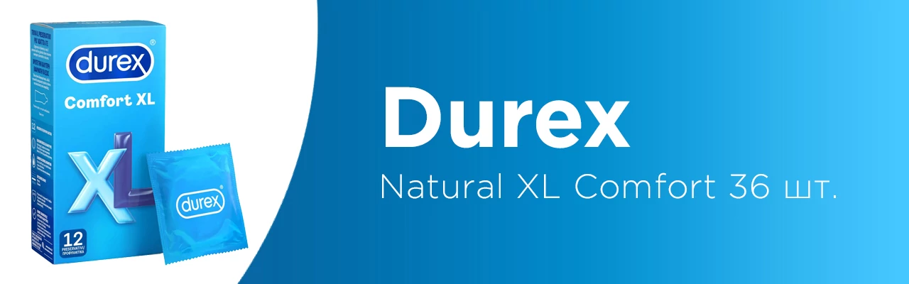 Презервативы DUREX Natural XL Comfort (36 шт.) ЕС — купить в