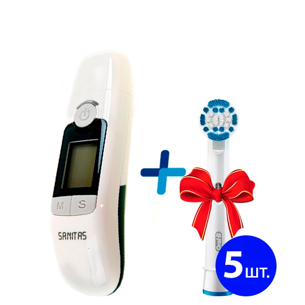Термометр Sanitas SFT 77 Бесконтактный + Насадки Oral-B EB20 Precision Clean (5 шт) в подарок ЕС