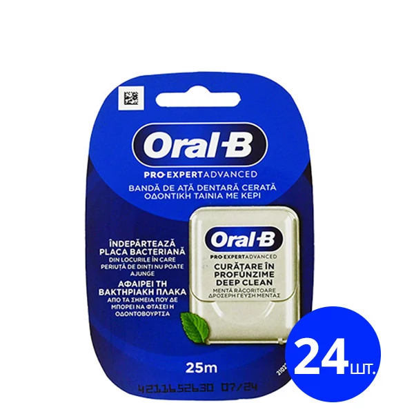 Зубная нить ORAL-B Pro-Expert Advanced Deep Clean (25 м.) (24 шт.) ЕС