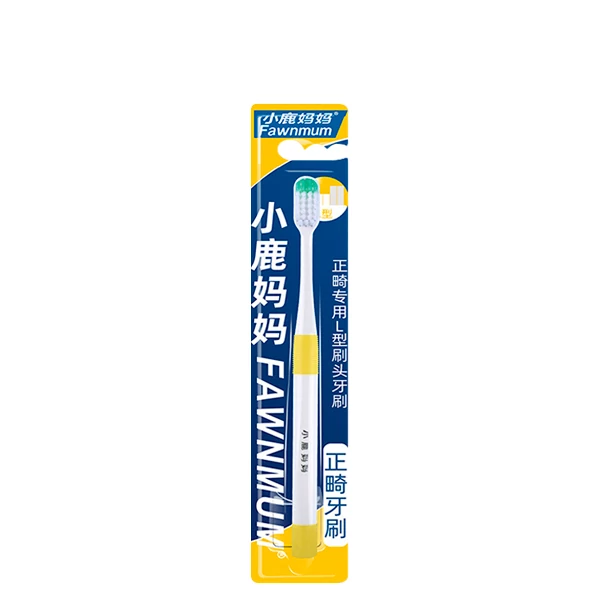 Зубная щетка для брекетов Fawnmum Toothbrush Orthodontic-L Yellow