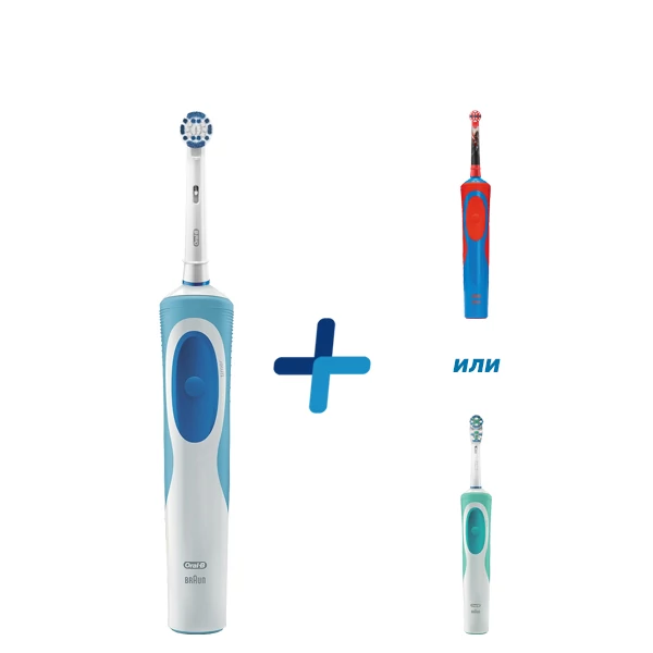 Зубные щетки Oral-B D12.513 Vitality Family Pack 2in1 для всей семьи