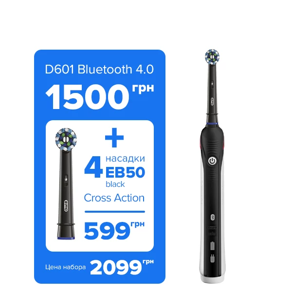 Набор: зубная щетка Oral-B D601 Bluetooth 4.0