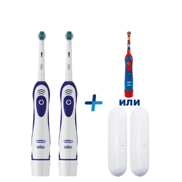 2 Pro-Expert DB4.010 Семейный набор зубные щетки Oral-B