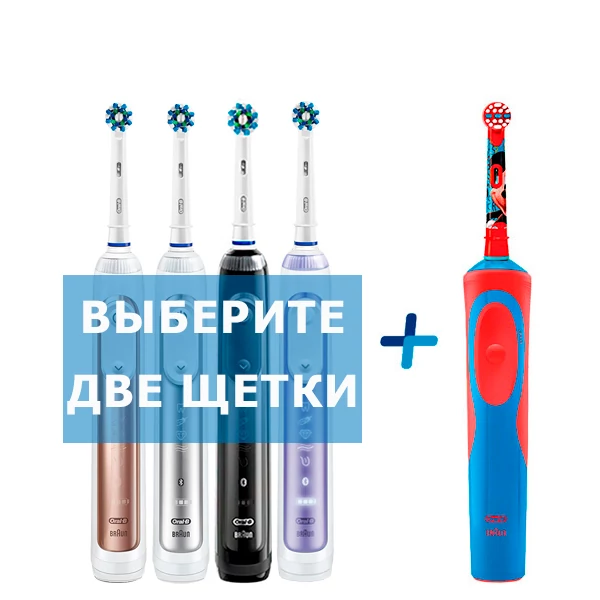 Зубные щетки Oral-B Family Pack 3in1 Genius 10000N для всей семьи