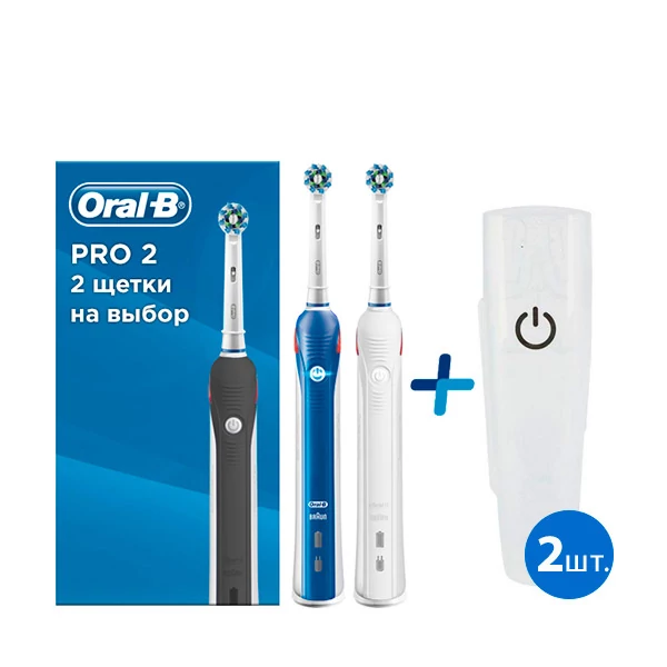 Зубные щетки Oral-B Family Pack D501 PRO 2 2500N + 2 футляра ЕС