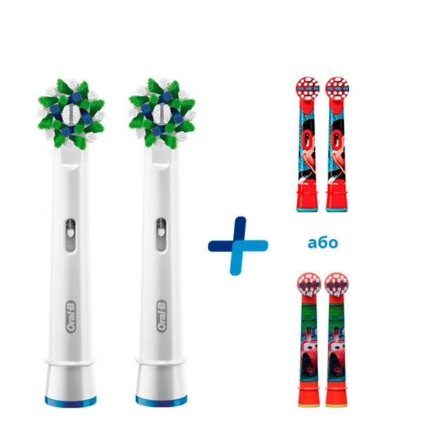 Насадки Oral-B набор Family Pack (EB50RB-2 + EB10-2)