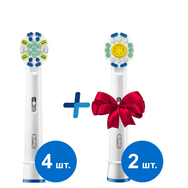 EB25 Floss Action (4 шт.) Oral-B+3D White EB18 (2 шт.) в подарок!