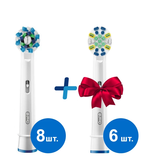 EB50 Cross Action (8 шт.) Oral-B+Floss Action EB25 (6 шт.) в подарок!