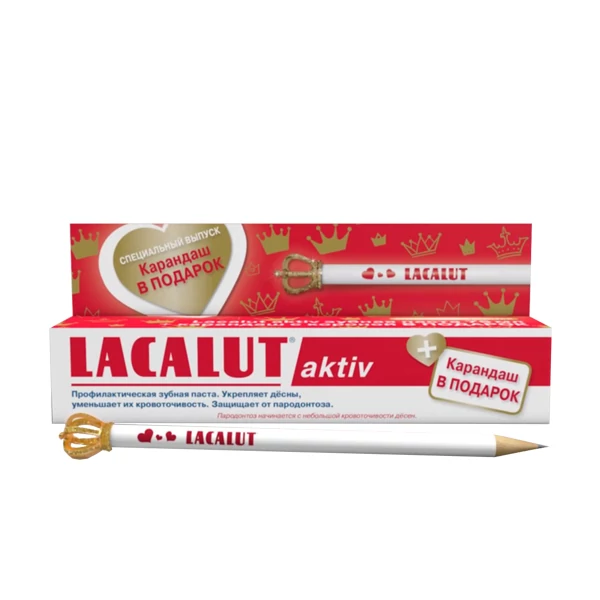 Зубная паста LACALUT activ 75 мл + карандаш в подарок