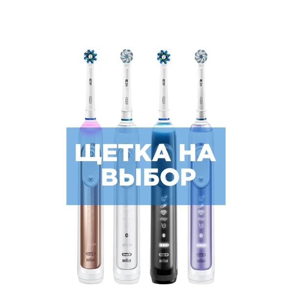 Зубная щетка Oral-B Genius 10000N Smart Guide Bluetooth - Light