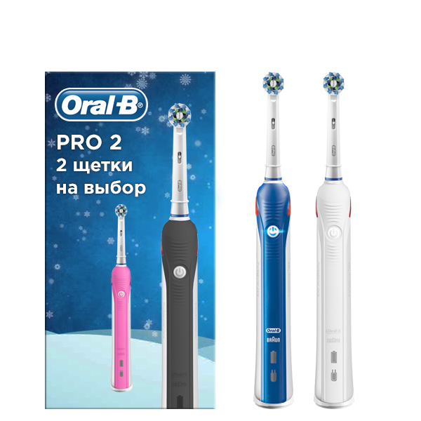 Зубные щетки Oral-B Family Pack D501 PRO 2 2500N