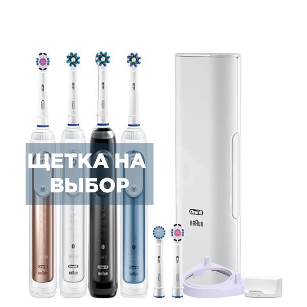 Зубная щетка Oral-b D700.534.5XP Genius smart 6 6000N Bluetooth