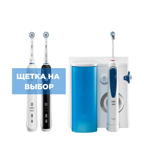 Зубной центр Oral-B OxyJet Smart D601 5000 Bluetooth 4.0