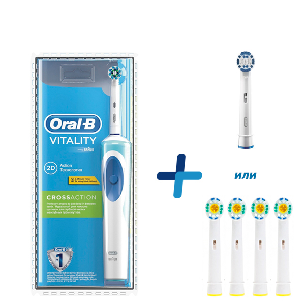 Зубная щетка Oral-B D12.513 Vitality (type 3757) Cross Action