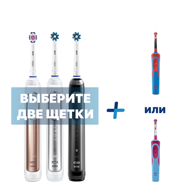 Зубные щетки Oral-B Family Pack 3in1 Genius 10000N для всей семьи